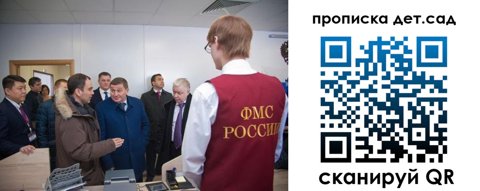 прописка поиск в Апрелевке