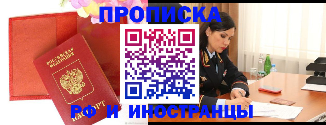 регистрация для дет. сада в Апрелевке